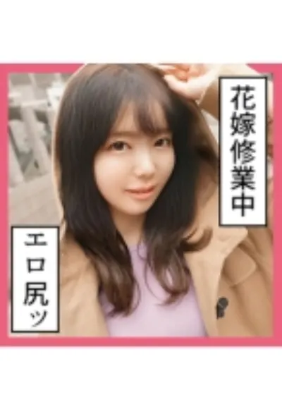 あすか(21) S-Cute 恥じらいが可愛い顔射エッチ