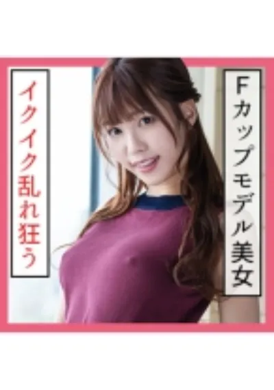 かれん(20) S-Cute 着衣のままいきなり挿入エッチ