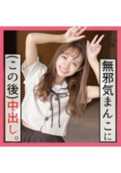 てん(21) S-Cute 制服&電マ。ビクビク震えてイクのが止まらない!