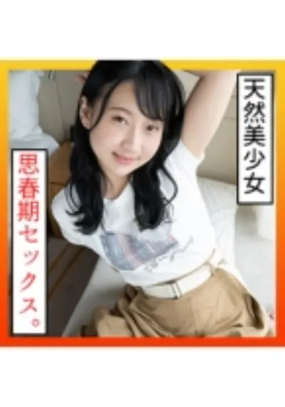 のぞみ(21) S-Cute うぶな黒髪少女と潮吹きSEX