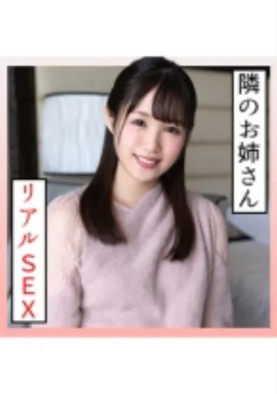 みおな(20) S-Cute 童顔女子がパン染み作っちゃうH