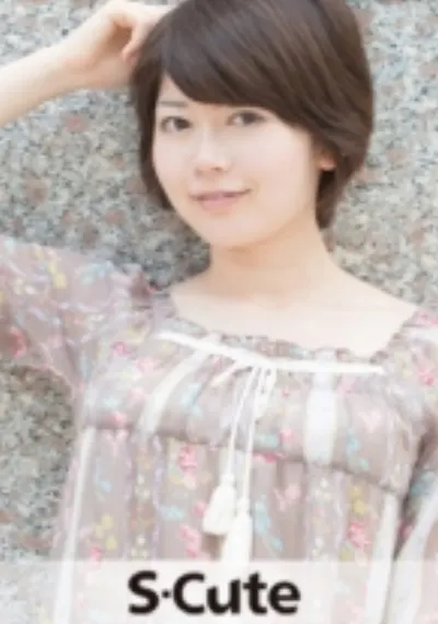emi