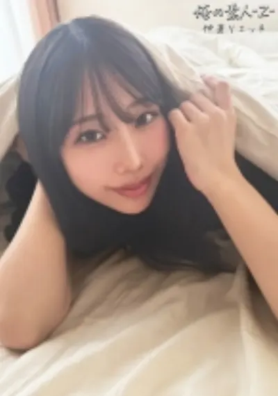 えりか