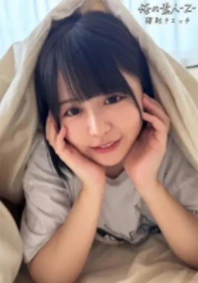 こなつちゃん