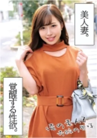 ゆうさん31歳