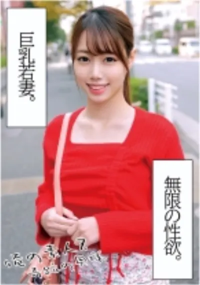 あやめさん25歳
