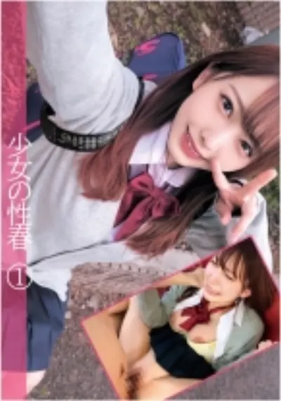 やよちゃん