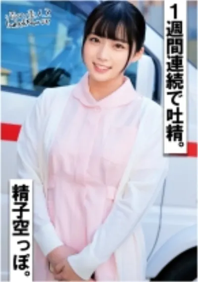 みくさん
