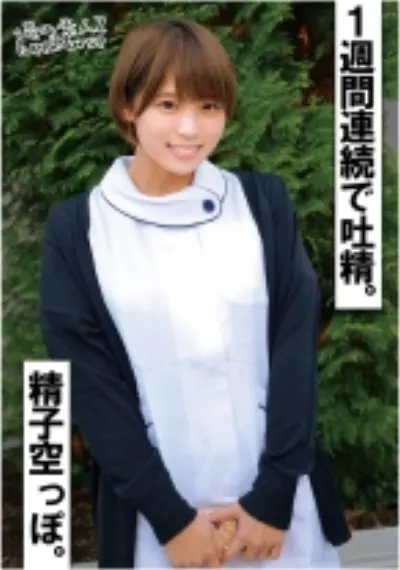 まいさん