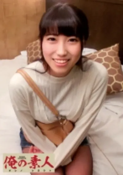 せな