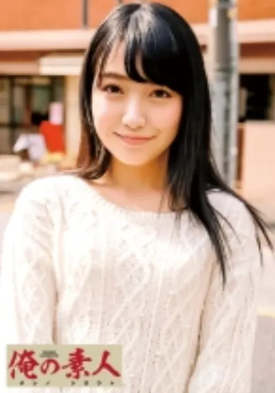 みく