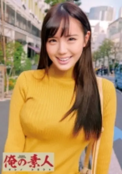さりな