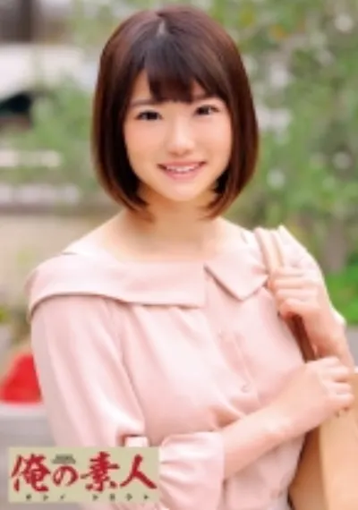 なみ