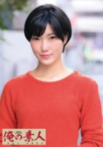 あおいさん