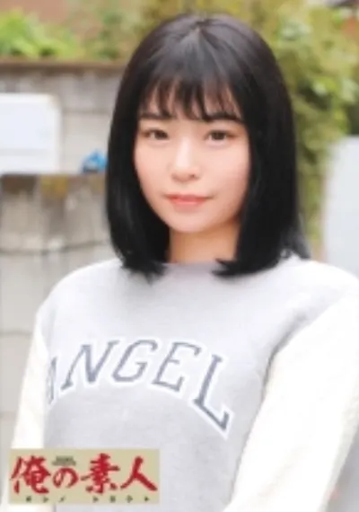 めい
