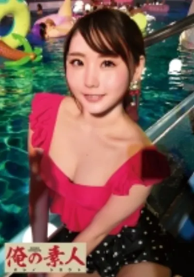 まい