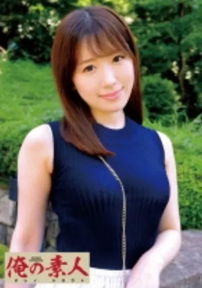 はるな