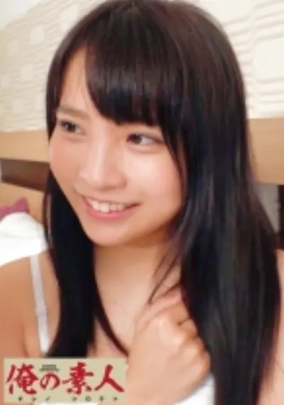 あおい