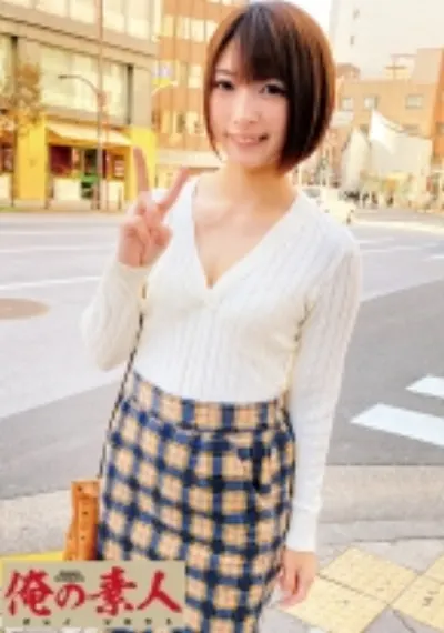 みく
