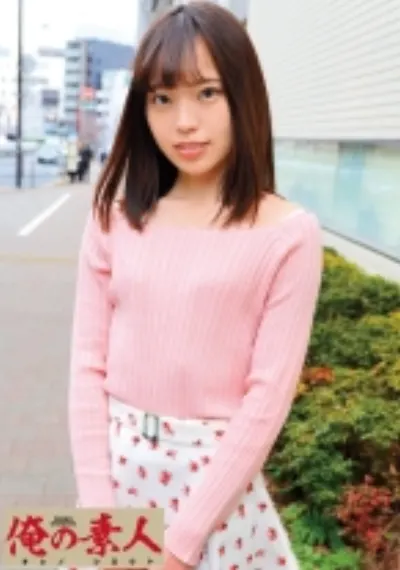 まな
