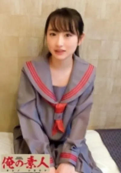 ひな