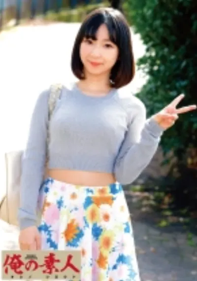 なぎ