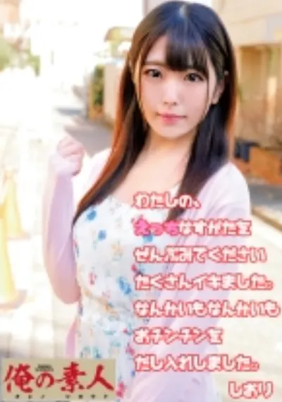 しおり