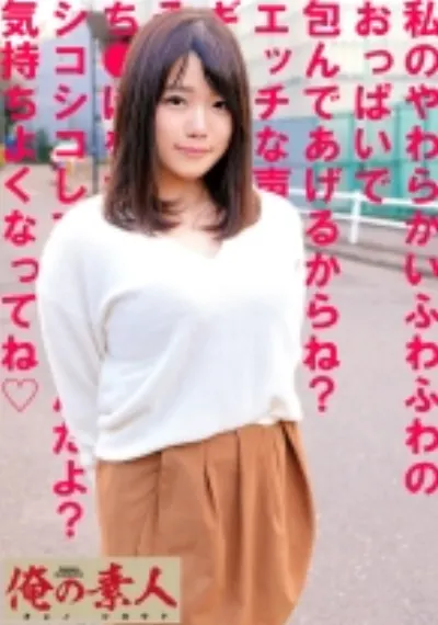 さちこ