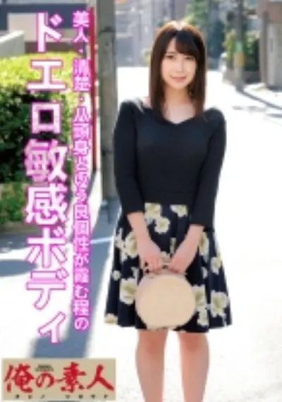 りりか