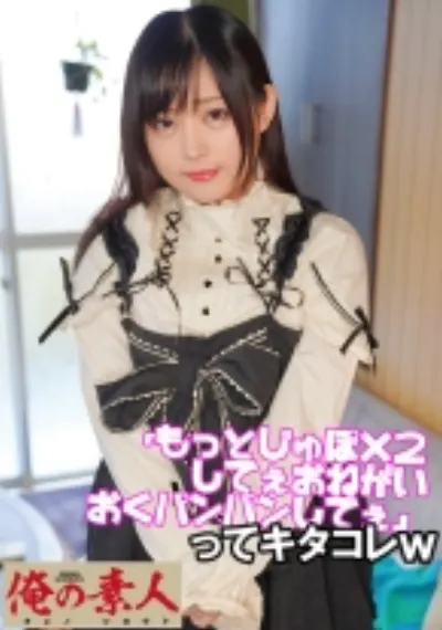 しの