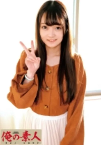 れむ