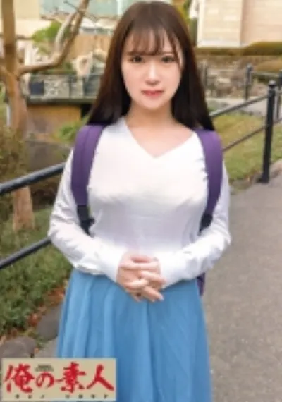 みなみ