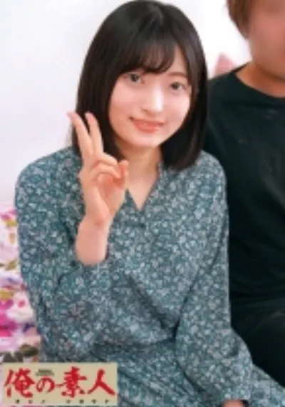 あおい