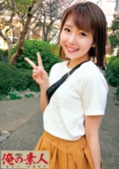 くるみ