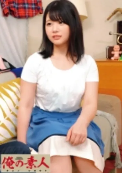はるな