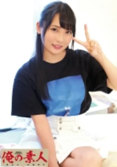 あおい