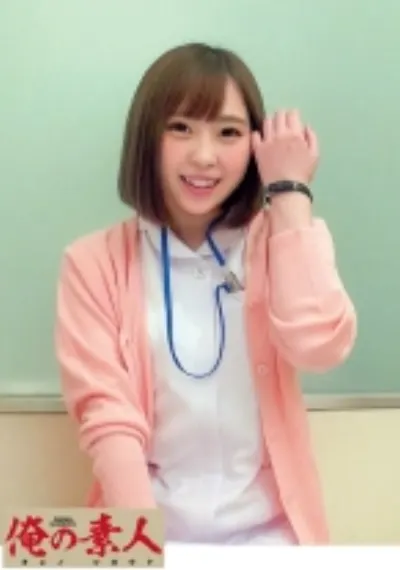 せな