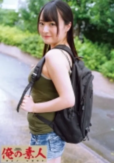 すず