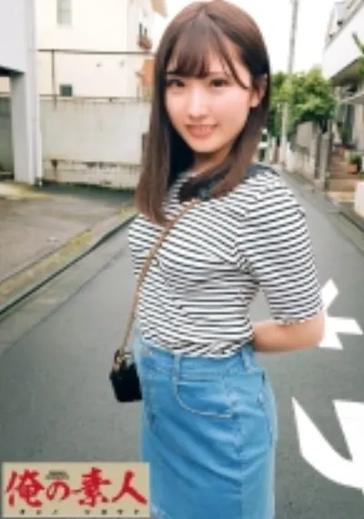 ゆい