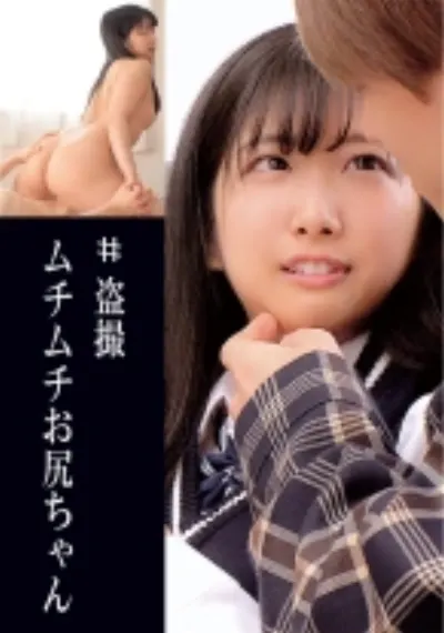 Nちゃん