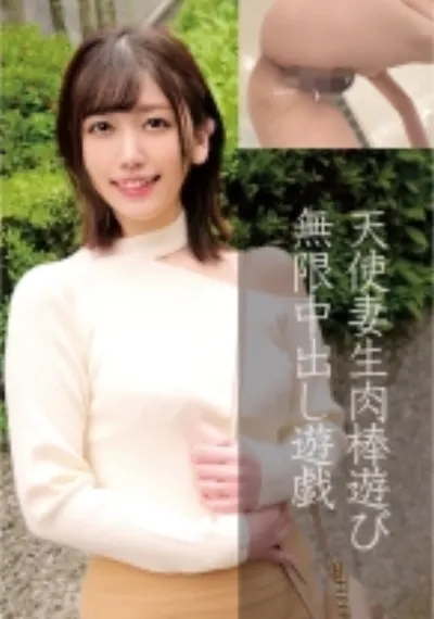 まこさん(29歳)結婚3年目