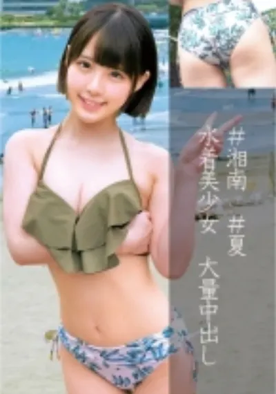 ななみ