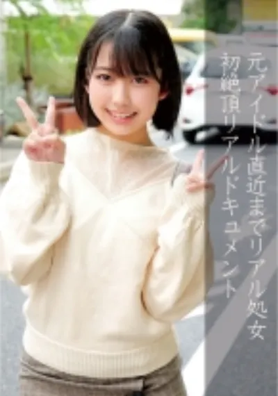 ひまり