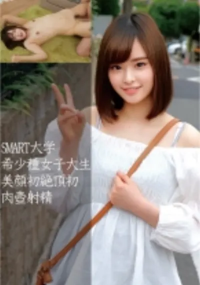 あいり