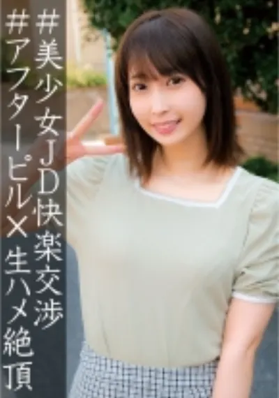 みづき