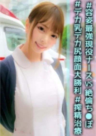 らんさん