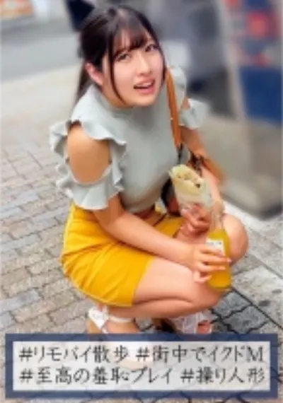 さやか