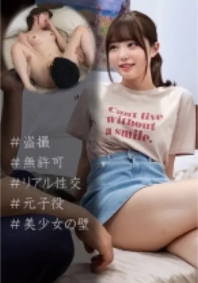 あーちゃん