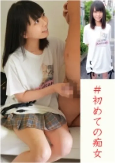 ちはる