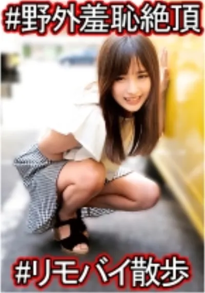 ありさ
